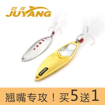 Giant Ocean (Super Leech Evolution Version) Bright Sheet Lujah Bait False Fish Bait Freshwater Sea Fishing Bait Horse Mouth Teething