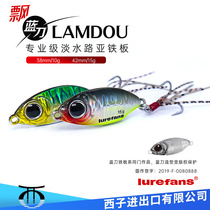 21 new large river running floats blue knife Iron Plate Suit Real Battle Freshwater Super Far Throw Mouth Bass Mandarin Fish Luja False Bait
