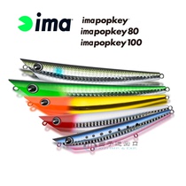 Japan imports the IMAs word dog imapopkey surface pencil road subbait floating water far from the teething bass bait