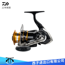 21 DAIWA Dawa MISSION cs FISHING WIRE WHEEL SEA ROD Fishing Spun Wheels Road Subwheel Fishing Wheels