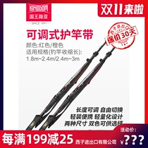 King Luya high elastic beam rod with adjustable Velcro strap Luya rod storage protective sleeve Rod bag