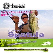 Changi Spatula3 inch 4 inch Pendulum Tail Noodle Worm Add Salt Lujah Soft Bait Lead-free Fishing Group High Pressure Field Bass