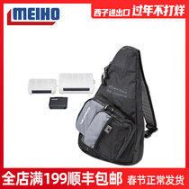 Fishing gear bag Japan Mingbang Luya bag new multifunctional messenger bag men's shoulder bag 6069 fishing bag