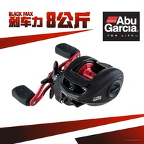 Sweden Abu Abu Abu BMAX3 left right hand drip wheel super smooth black fishing reel freshwater sea fishing wheel