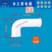 Guangshen ice cream machine accessories Kimberly ice cream machine silicone connection tube Guangli special cutting pipe hose