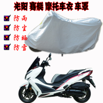 Application of light sun racing boat 250 caravan 300i ABS RAIN PROOF Thickened S350 Motorcycle Racing Boat CT250 Hood