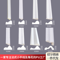 2CM 2 5CM 3CM 3 5CM 4CM 5CM 6CM 6 5CM asymmetric PU line high and low line