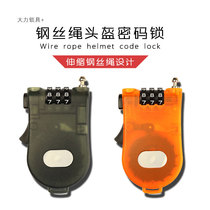 Retractable wire rope password lock padlock trolley suitcase backpack rubber soft wire convenient lock