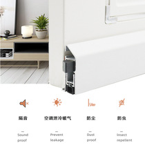 Automatic lifting and landing sealing strip of door sealing aluminum alloy sealing hotel door sealing soundproof wind proof