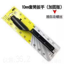 Socket installer ceiling installation artifact multifunctional ceiling practical upper screw wrench creative manual boom