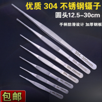 Stainless steel tweezers thickened and hardened tweezers pointed round head with tooth accessories dressing tweezers small tweezers clip