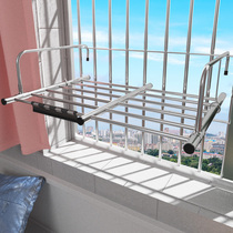 Balcony clothes artifact non-perforated anti-theft window drying rack sunning shoe rack outdoor Rod guardrail window drying rack
