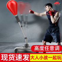 Boxing speed ball reaction target Household fitness training equipment sandbag venting ball Vertical sanda tumbler sandbag