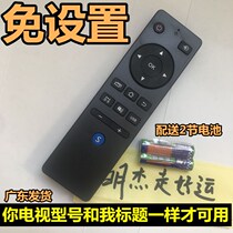 Pioneer Pioneer LEDs-32 39 40 40 42 43B550 42B350 42B350 Control of the TV 42B500
