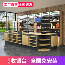 Supermarket Convenience store cashier Tobacco and alcohol counter Corner pharmacy Mother and baby shop Stationery shop Fruit shop Front desk cabinet combination