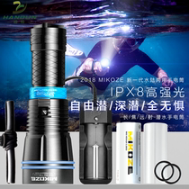 Diving flashlight Strong light flashlight Amphibious imported flashlight CREE L2 long battery life
