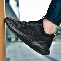 Mens and womens table tennis shoes professional tug-of-war training sneakers spring and summer new shuttlecock football badminton sneakers