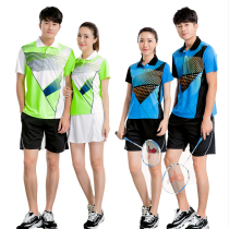 Short table tennis suit suit men and women spring and summer table tennis sportswear competition training jersey