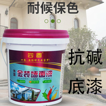 Interior and exterior wall universal alkali-resistant primer environmentally friendly transparent closed primer Wall powder reinforcement base film Paint