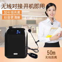 2 4G Collar Clip Type Mcwireless Megaphone Teacher Small Bee Teaching Conference Explaining Mike Wearing PORTABLE