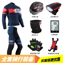 Mountain bike riding clothing full set of equipment spring and summer autumn long sleeve breathable men and womens riding combination package bicycle