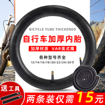 Mountain bicycle inner tube 14 16 18 20-24 26 inch 1 75 1 95 2 125 2 4 children tire