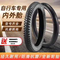 Adult Bicycle tires 20 22 24 26 inch 1 75 X2 125 2 40 bike nei wai tai suit accessories