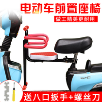 Electric car front child seat battery bicycle toddler car sitting foldable child battery car baby front seat