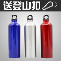 Cycling bicycle aluminum alloy kettle water cup Mountain bike bicycle outdoor sports portable metal bottled equipment accessories