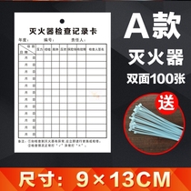 Fire extinguisher monthly inspection card responsibility tag sign in fire hydrant inspection inspection label inspection card office area registration form
