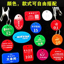 Custom acrylic digital hand brand Malatang calling number plate storage card Bathing rubbing bath fitness locker number plate