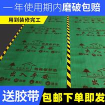 Decoration household floor protective film indoor finished wood floor tiles one-time thick plastic film protective pad