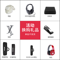 MIDIPLUS flagship store activity exchange link single auction