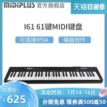 Taiwan MIDIPLUS I61 61-key piano arrangement MIDI keyboard Music keyboard Beginner entry level