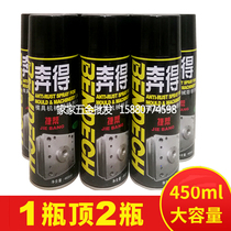 BENDE long-lasting rust inhibitor Type A transparent mold rust inhibitor Mechanical rust inhibitor 465ML SPECIAL offer