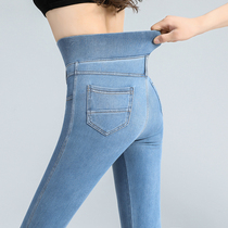 Thin ice silk soft jeans womens summer elastic waist high waist elastic abdomen nine-point straight pants Large size small feet pants