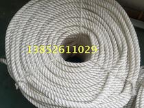 High-strength marine cable 12mm high-strength nylon rope weaving rope rope rope three-strand polyester rope