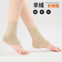 Cashmere Footwear and Mens and Womens Sports Short Cold and Warm Knives Sheath Socks Autumn and Winter