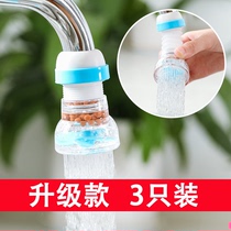 Creative kitchen faucet water saver splash-proof head nozzle extender filter household tap water shower water purifier