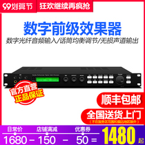 Professional KTV digital front effect karaoke stage performance reverberator anti-howling equalization processor