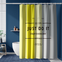 Bathroom shower curtain waterproof cloth set toilet non-perforated curtain mildew curtain hanging shower partition magnetic suction curtain