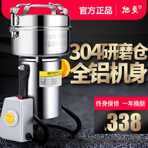 Xuman 600g Medicinal Material Crusher Ultra-fine Mill Household Powder Grinder 304 Stainless Steel Grinder