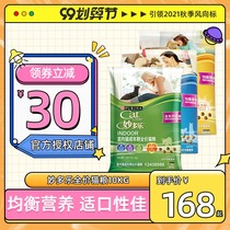 The United States imported Miao Dao Le into cat food 10kg indoor baby cat food high protein digestible nutrition fat cat food