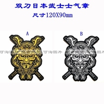 Double Sword Samurai morale chapter armband badge badge emblem epaulettes chest strip custom custom