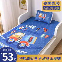 Baby latex mat Ice silk breathable summer soft mat Kindergarten special newborn baby crib mat