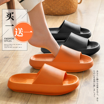  Buy one get one free summer thick-soled slippers for womens home indoor non-slip couple a pair of home living feeling of stepping on shit cool drag men