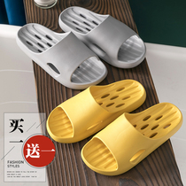 Buy one get one free waterproof plastic sandals womens summer non-slip indoor home living bathroom slippers Home mens summer