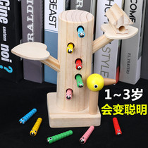 Childrens training hand-eye coordination ability catching insects games toys early education intellectual development Wood 1-3 years old and a half 2