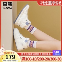 Semir high white shoes female 2021 Autumn New Korean version of Wild popular students Gaobang Sports Leisure board shoes