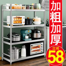 Stainless steel kitchen shelf Floor-to-ceiling multi-layer microwave oven rack storage rack with fence oven rack shelf storage rack